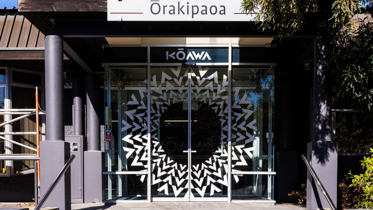 The front of a building with a Kōawa Studios design on the main doors